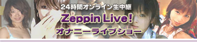 Cu`bgZeppinLive