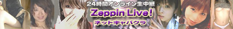 Zeppin Live DX(�[�b�s�����C�u)