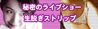 ���C�u�`���b�gZeppinLive DX