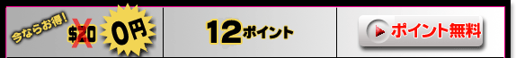 繝ｩ繧､繝悶メ繝｣繝・ヨ55蜀・0繝昴う繝ｳ繝・