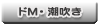 SM調教ライブチャット