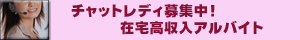 ���C�u�`���b�g���f�B�[��W�E�������A���o�C�g