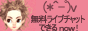 �������C�u�`���b�g�ł���now
