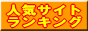 ���C�u�`���b�g