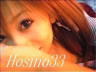 Hoshino33.jpg